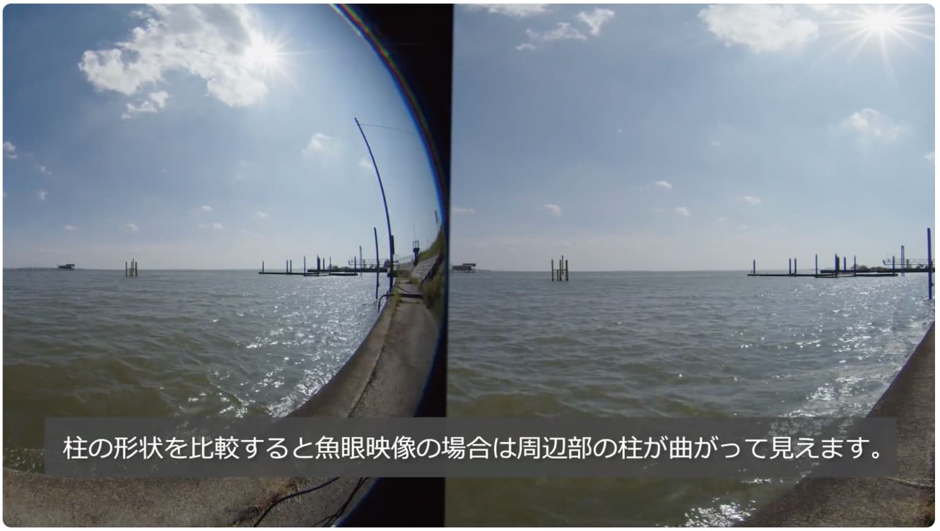 ベクトロジーが新たに開発した180度パノラマ変換装置『Accuvision』は、どのようなプロダクトですか。